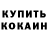 Амфетамин VHQ Slava Luckinykh