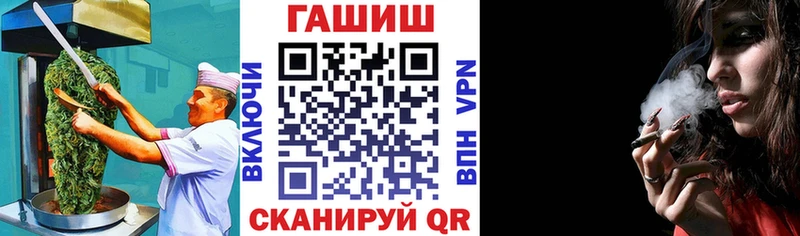 наркота  Арамиль  мега   Печенье с ТГК конопля 