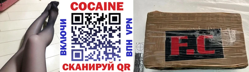 COCAIN Columbia  Арамиль 