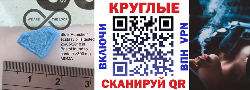 Ecstasy XTC  Арамиль 
