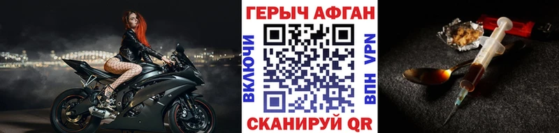 ГЕРОИН гречка хочу OMG как зайти Арамиль