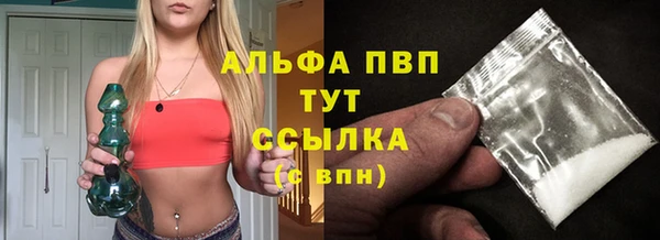 ALPHA-PVP Алексин