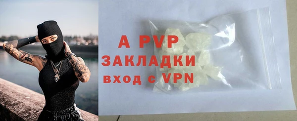 ALPHA-PVP Алексин
