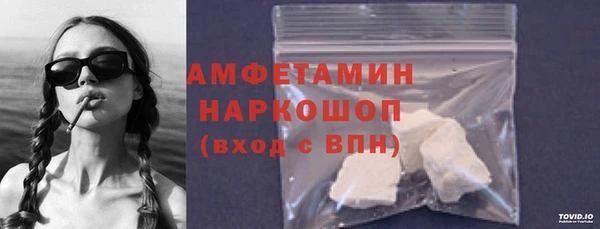 ALPHA-PVP Алексин