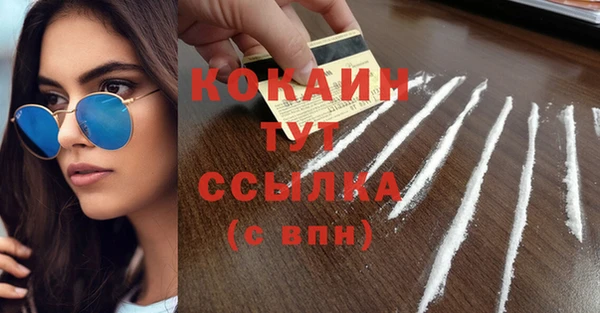 ALPHA-PVP Алексин