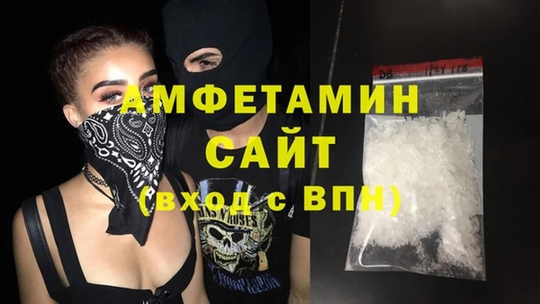 ALPHA-PVP Алексин