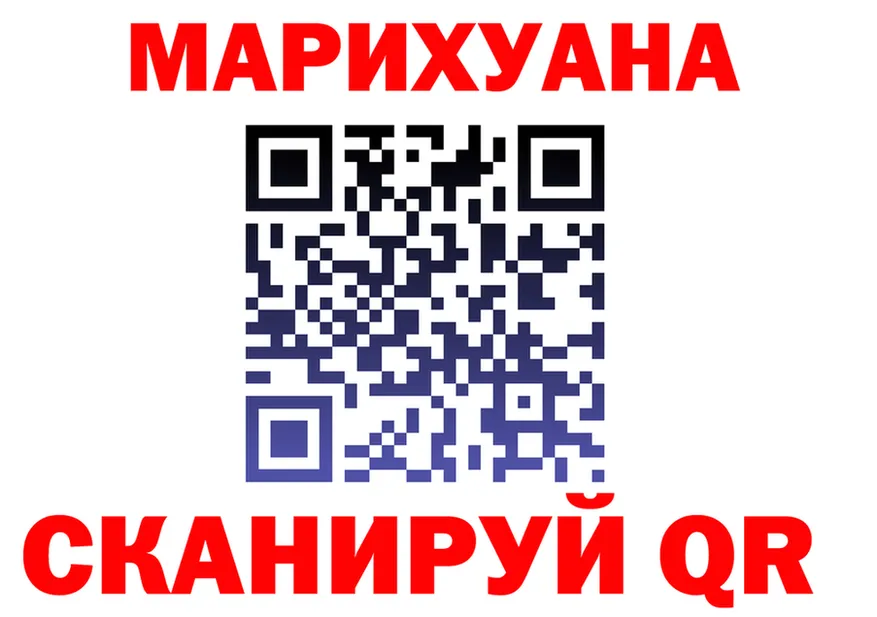 Cannafood марихуана как зайти даркнет blacksprut Арамиль