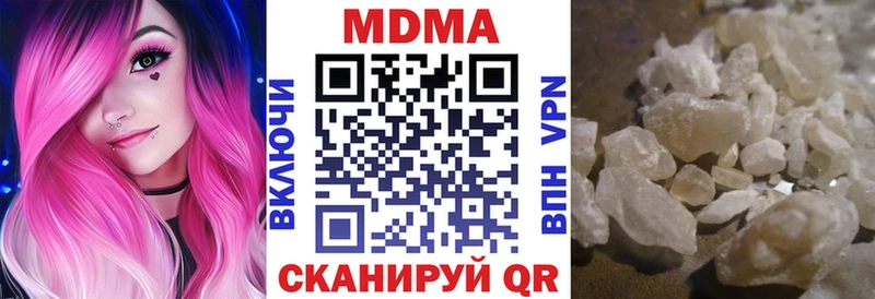 MDMA молли  ОМГ ОМГ ссылка  Арамиль  купить  
