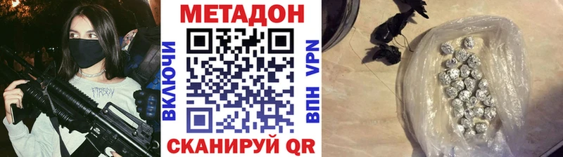 ссылка на мегу ссылки Арамиль Метадон мёд