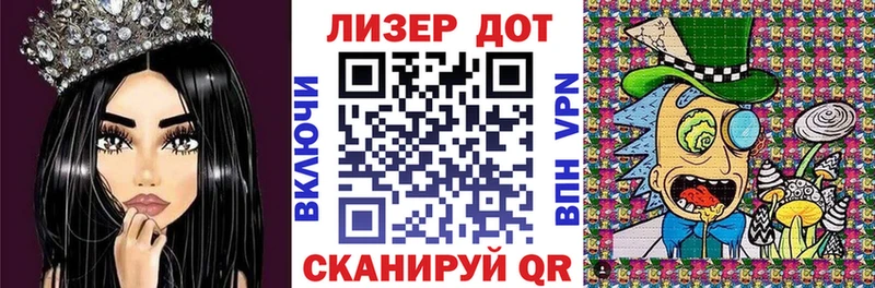 MEGA ТОР  Арамиль  Марки 25I-NBOMe 1,8мг 