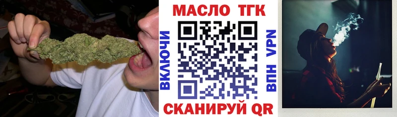 купить Арамиль ТГК концентрат